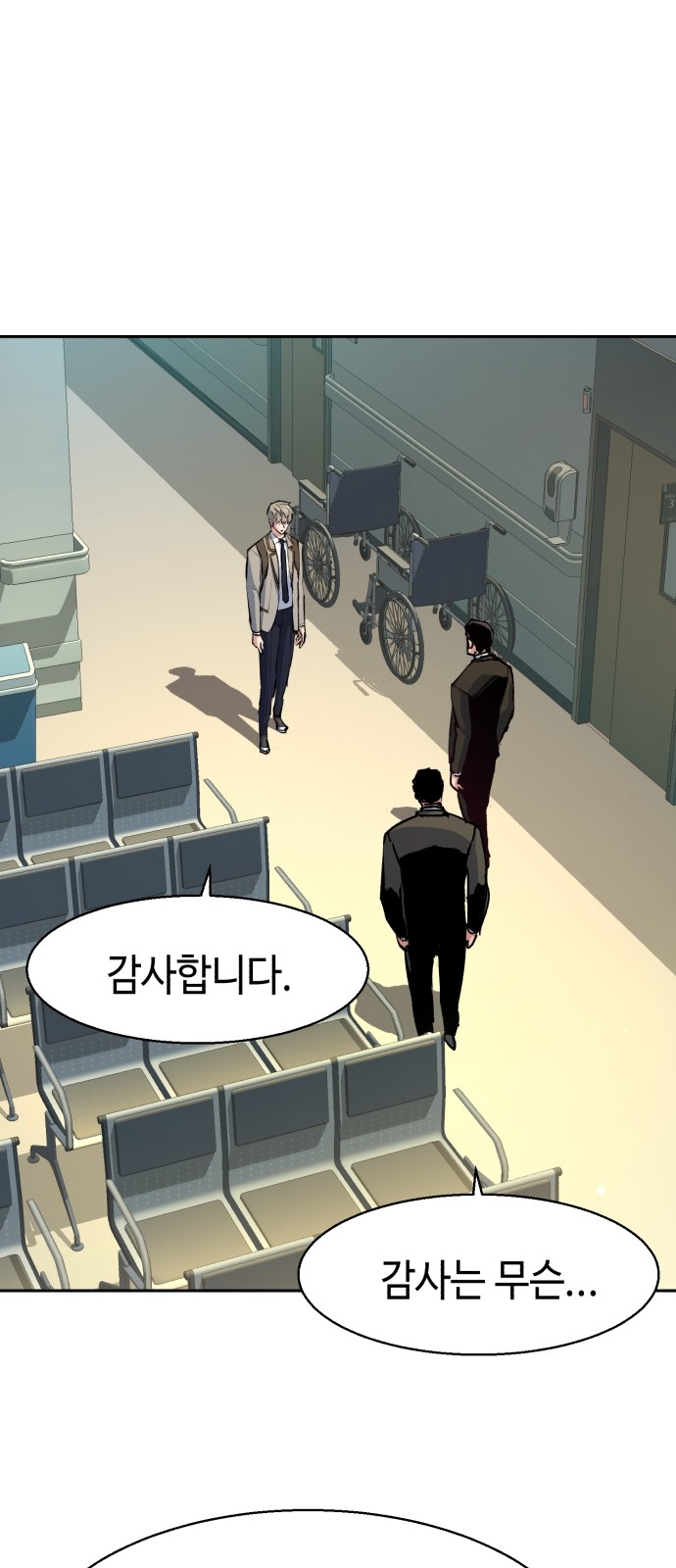 61 페이지