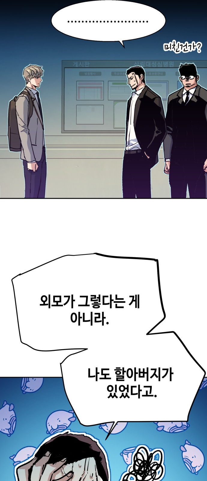 70 페이지
