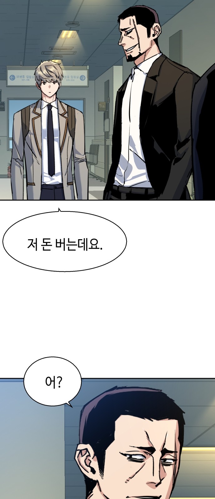 73 페이지