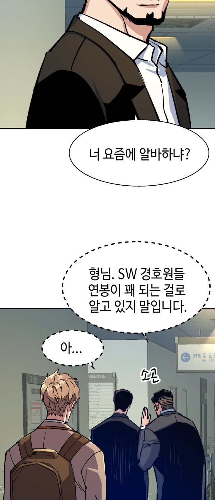 74 페이지