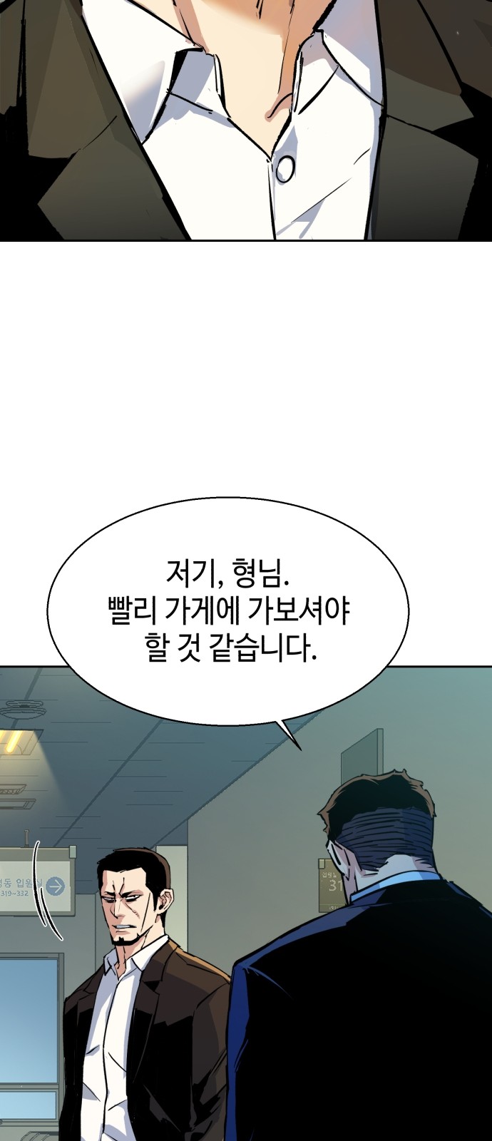 78 페이지