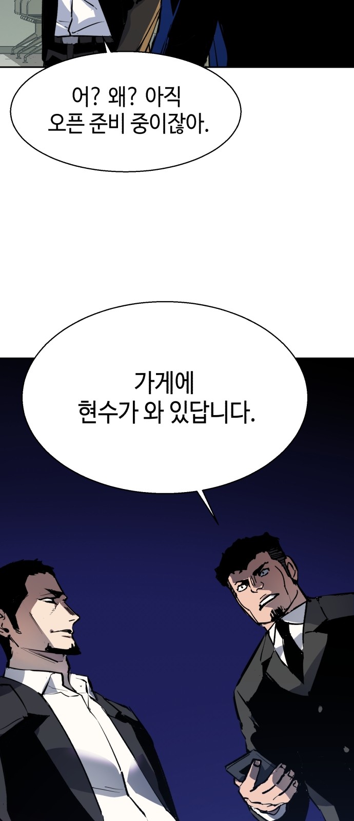79 페이지