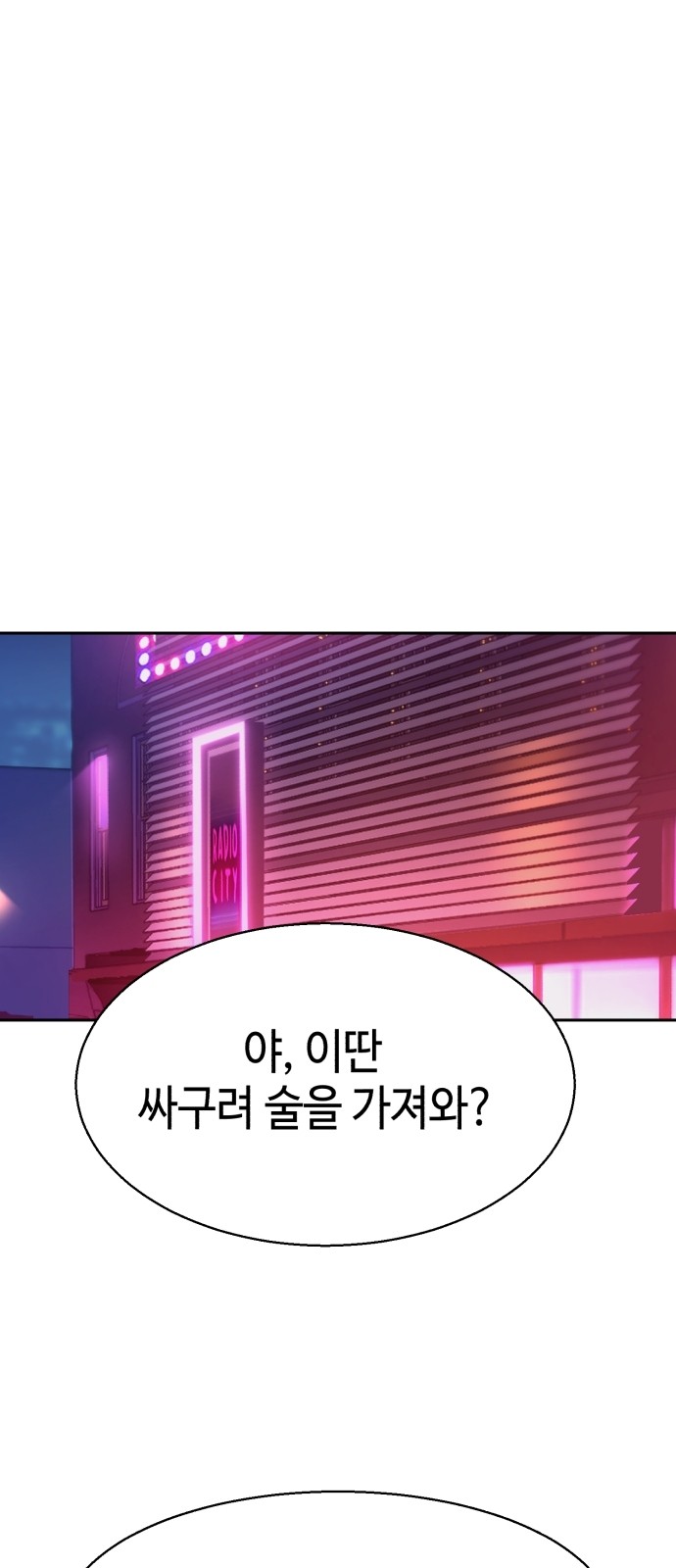 81 페이지