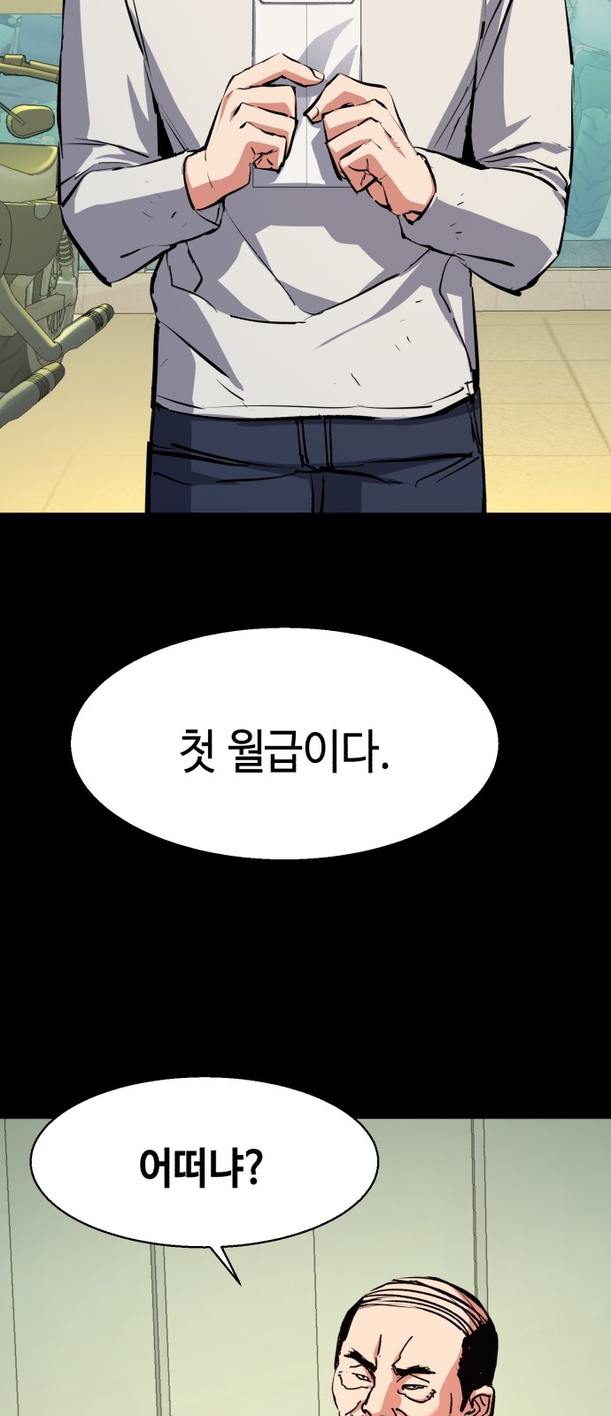 23 페이지