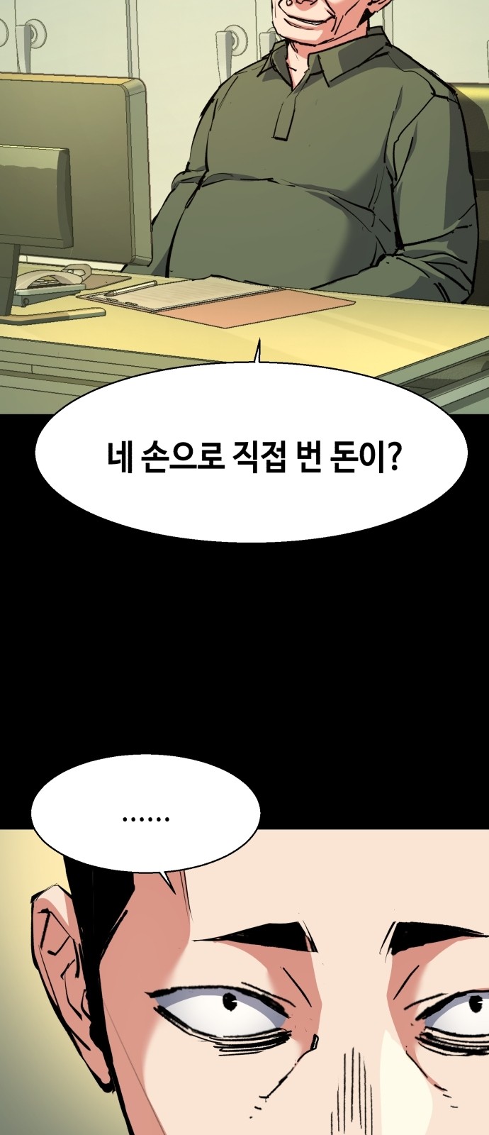 24 페이지