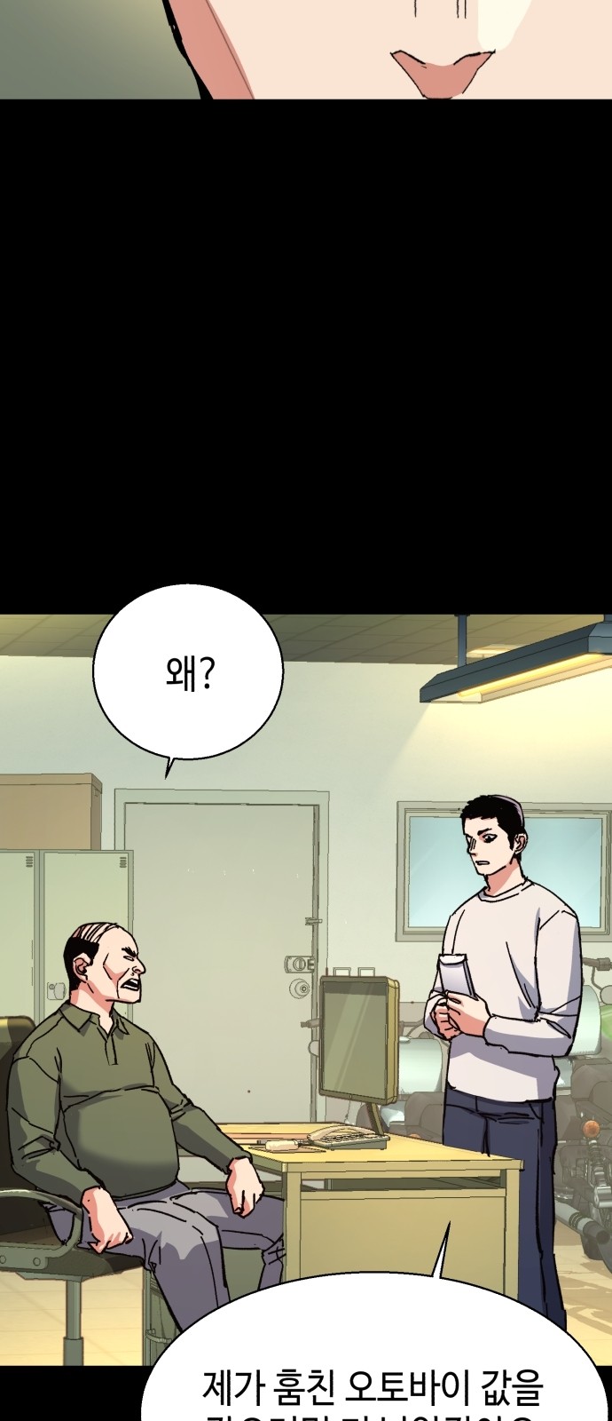 25 페이지