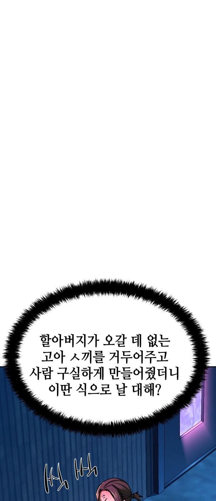 35 페이지