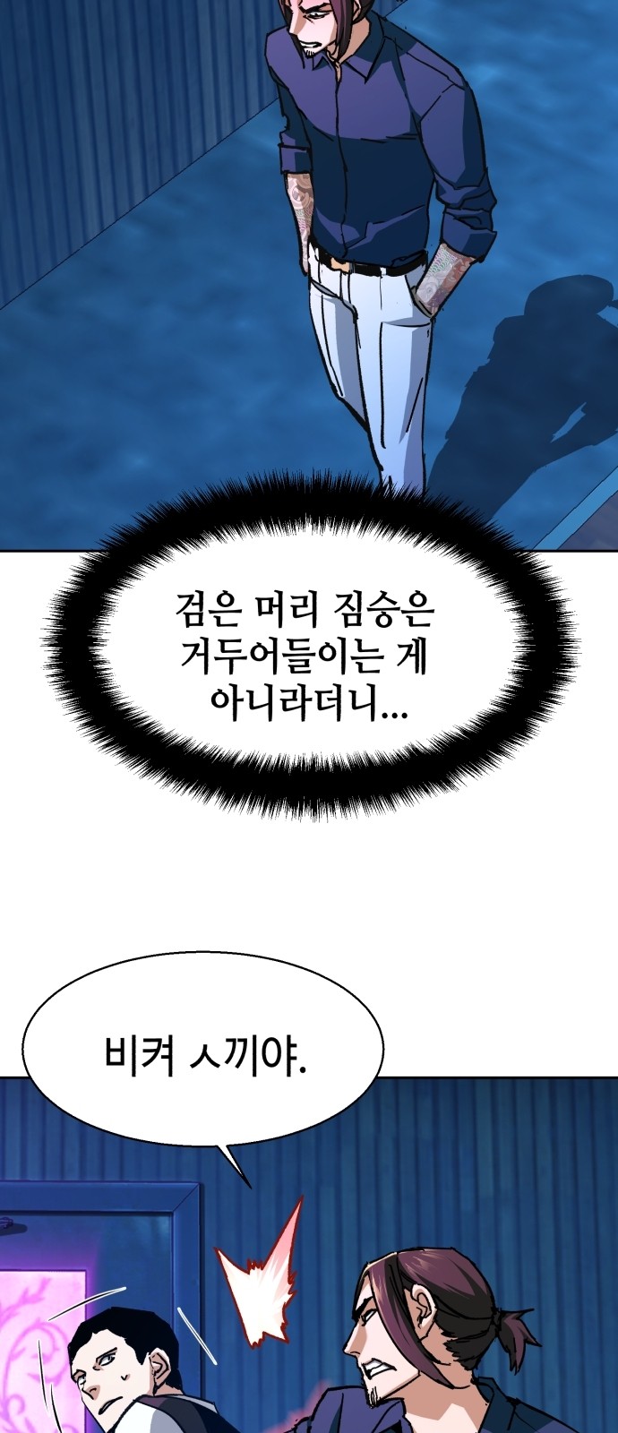 36 페이지