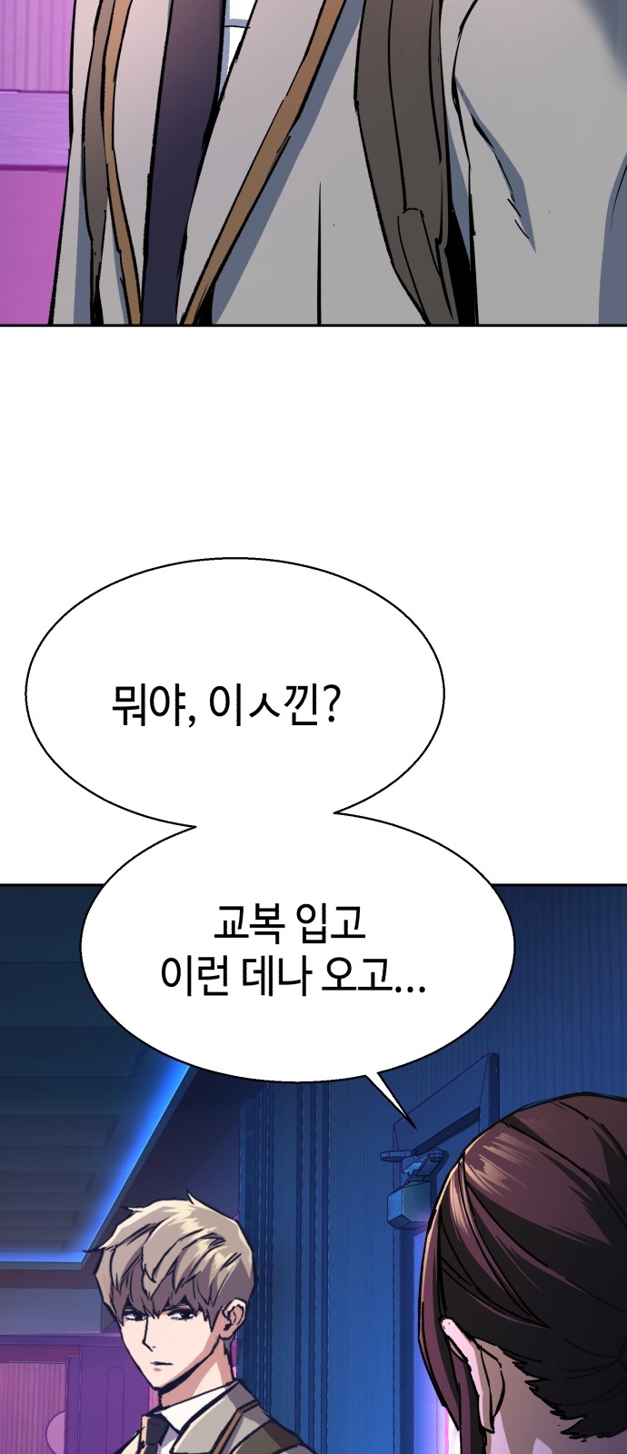 39 페이지