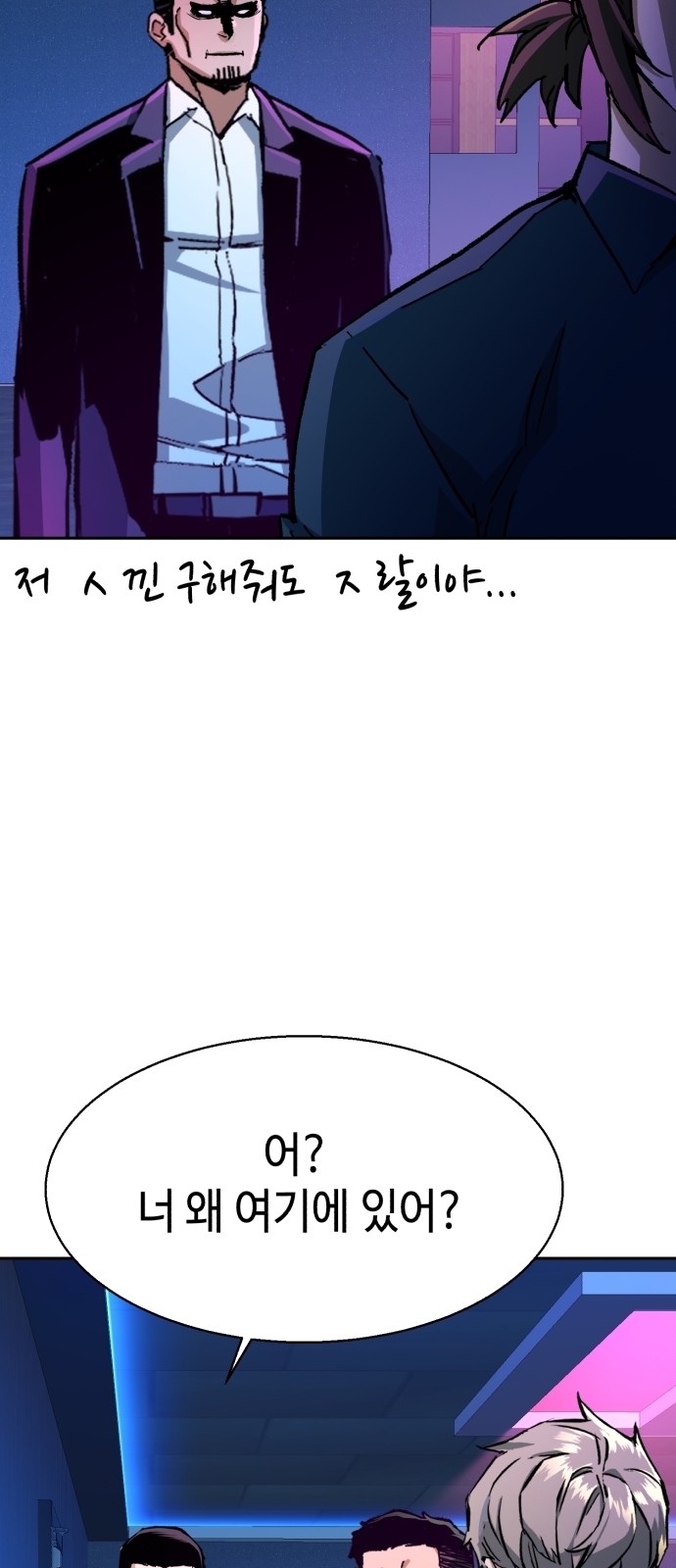 47 페이지