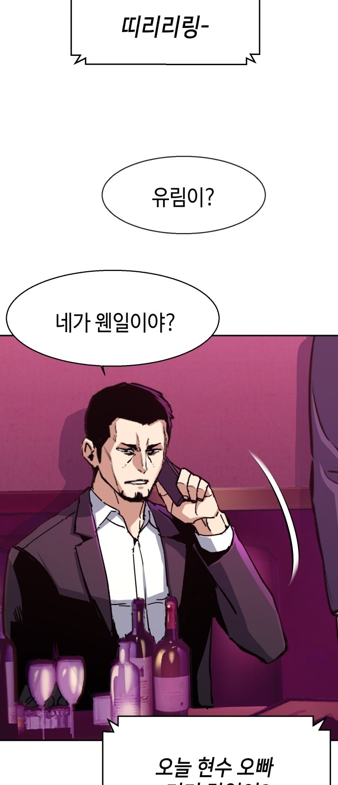 57 페이지