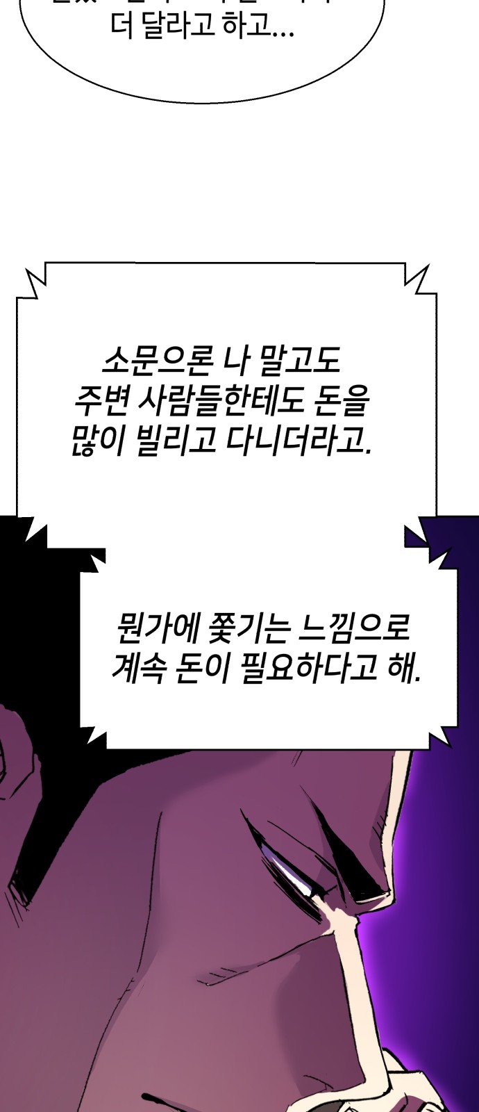 63 페이지