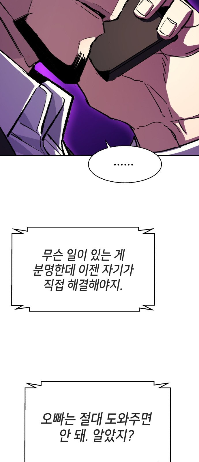 64 페이지