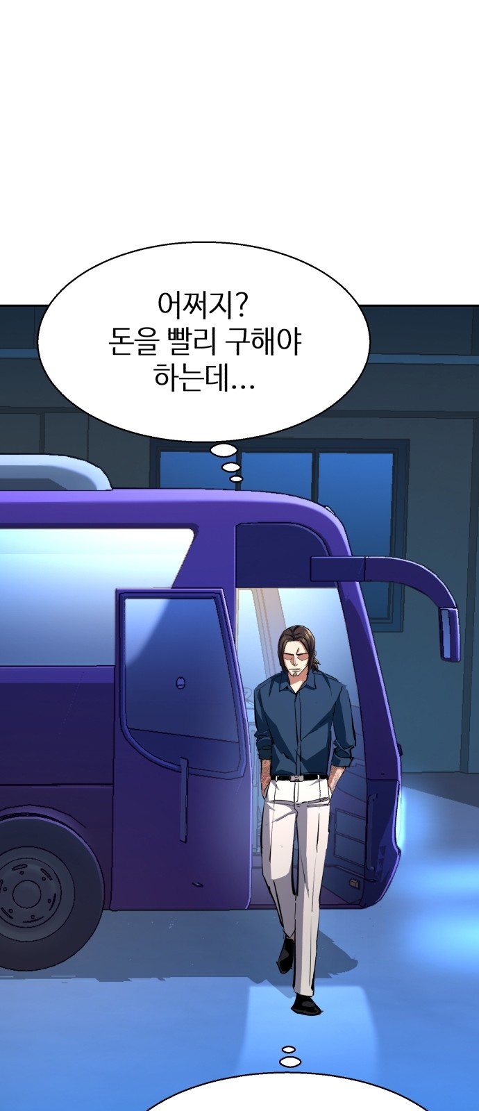 66 페이지