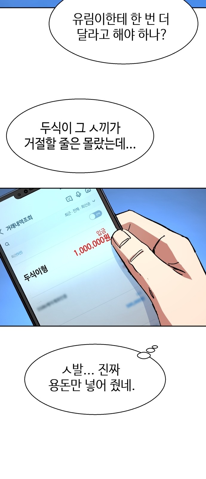 67 페이지