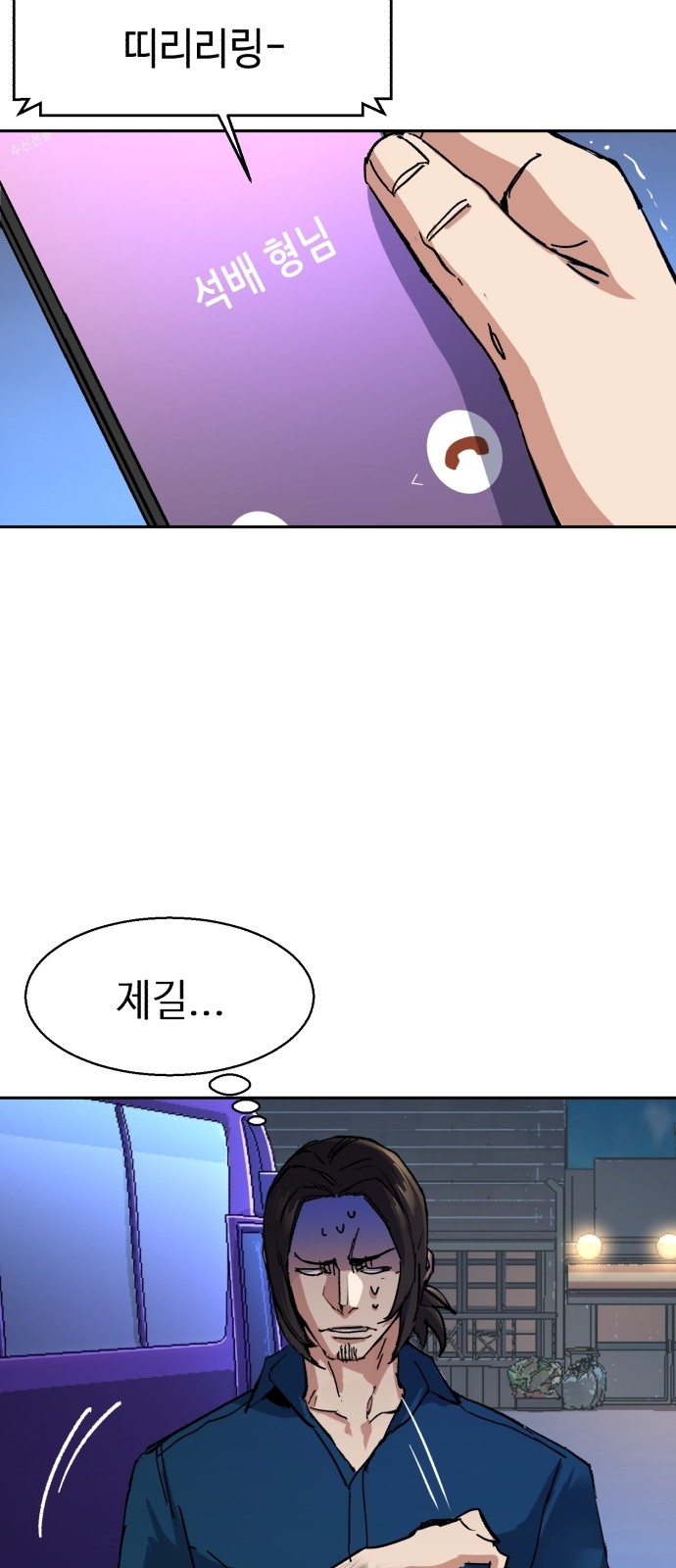 69 페이지