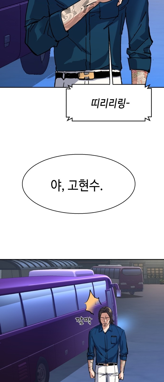 70 페이지