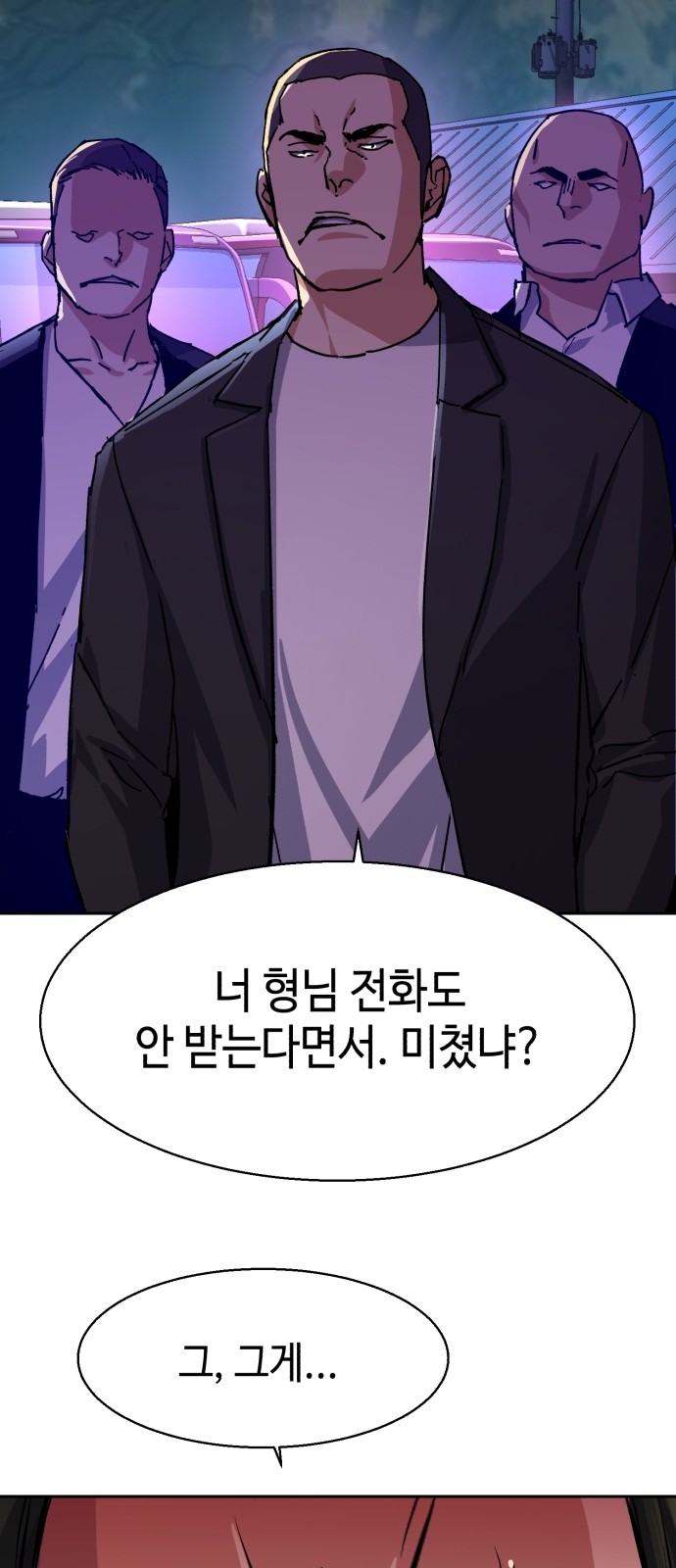 72 페이지