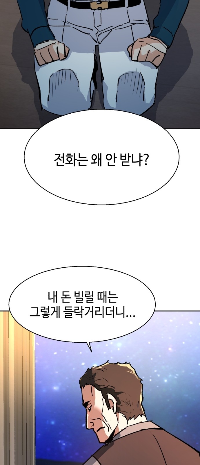 80 페이지