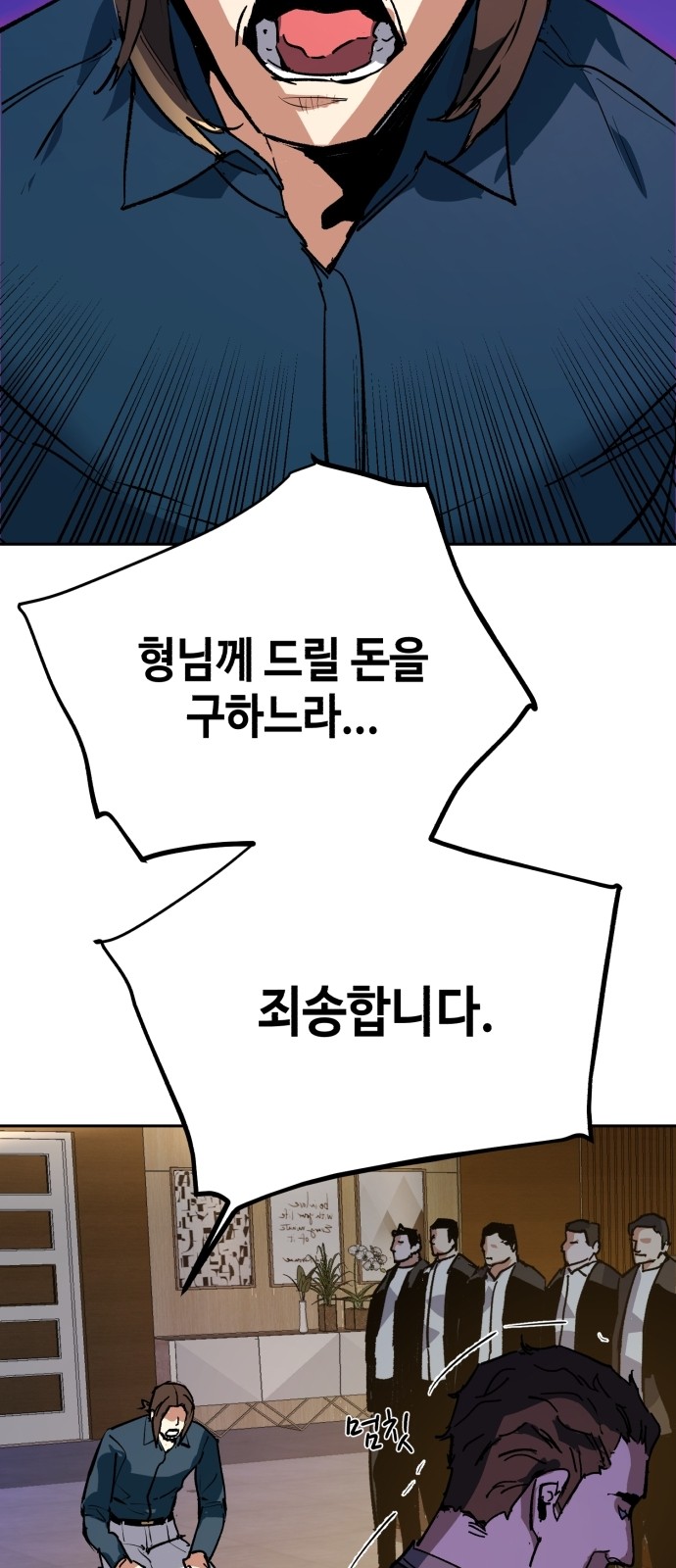 82 페이지