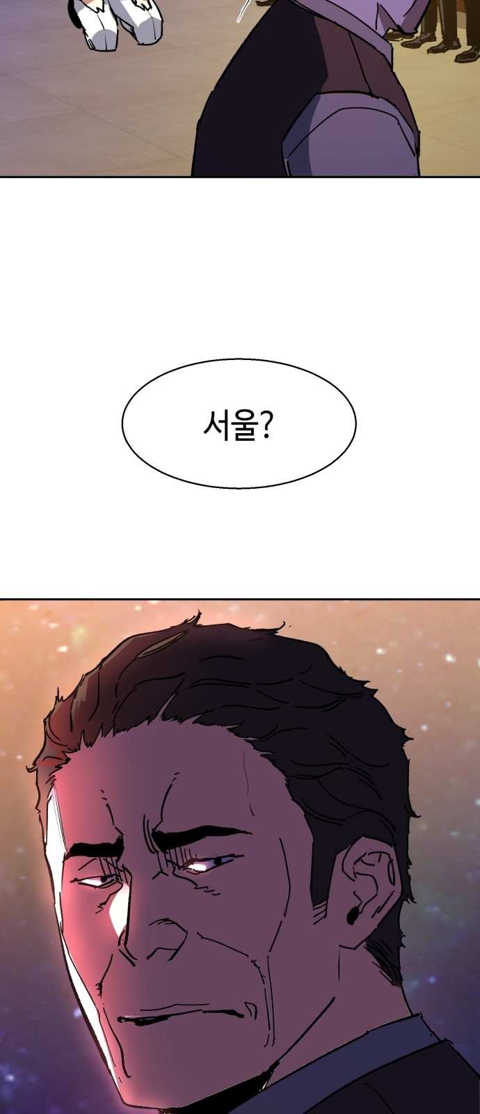 83 페이지