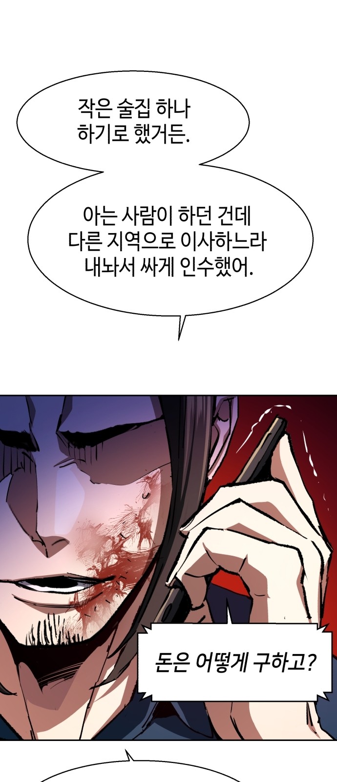 20 페이지