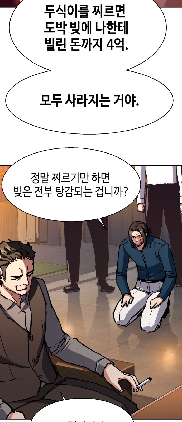 30 페이지