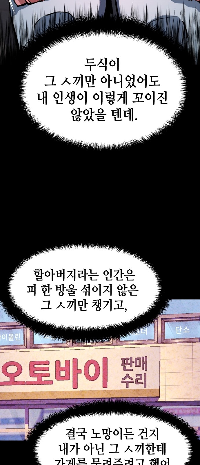 35 페이지