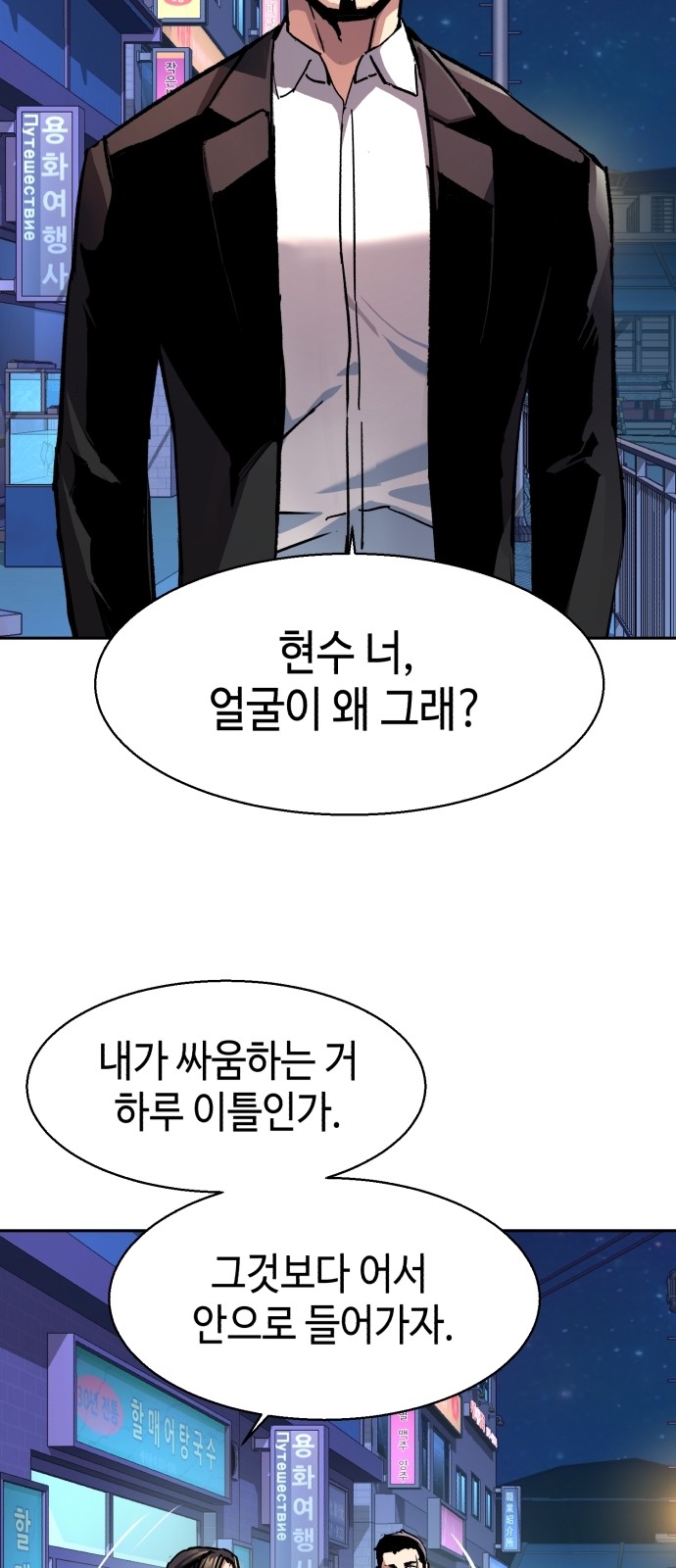 50 페이지