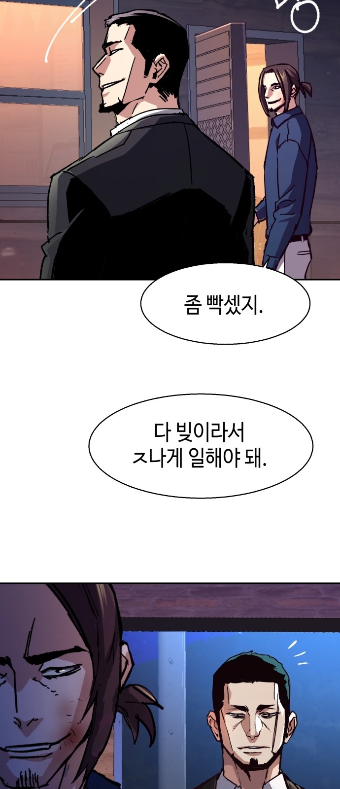 53 페이지