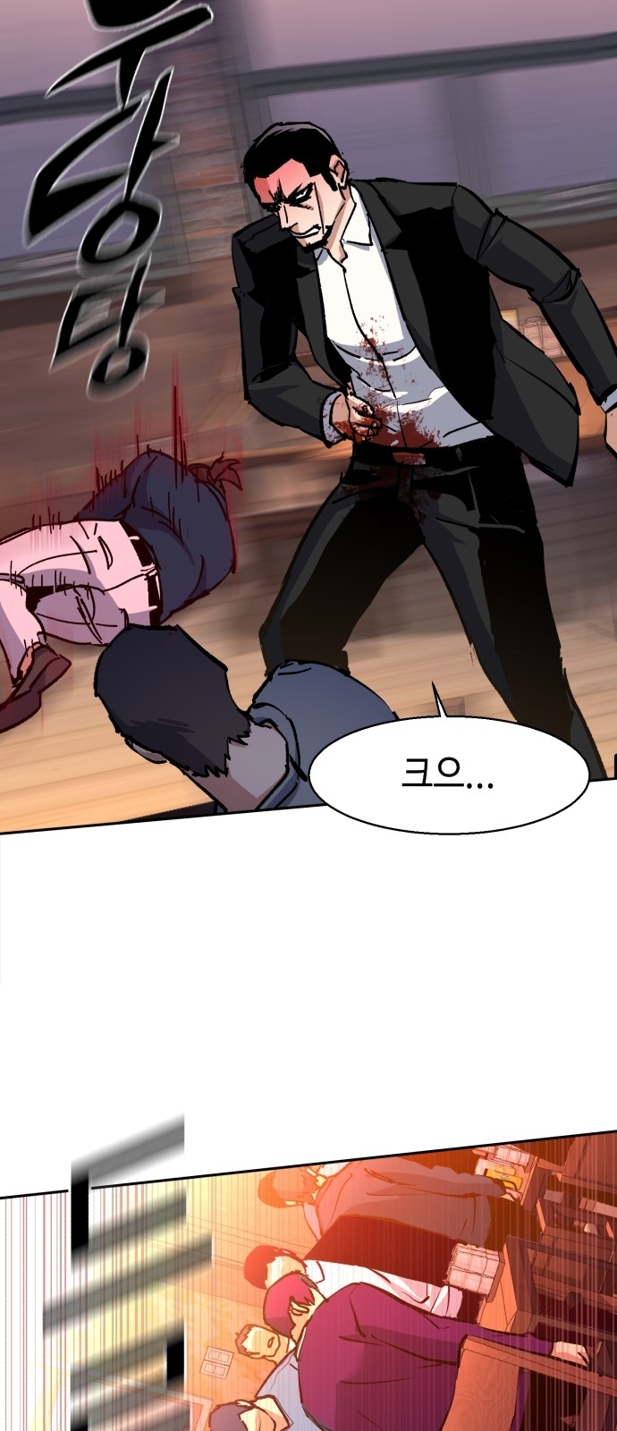 66 페이지