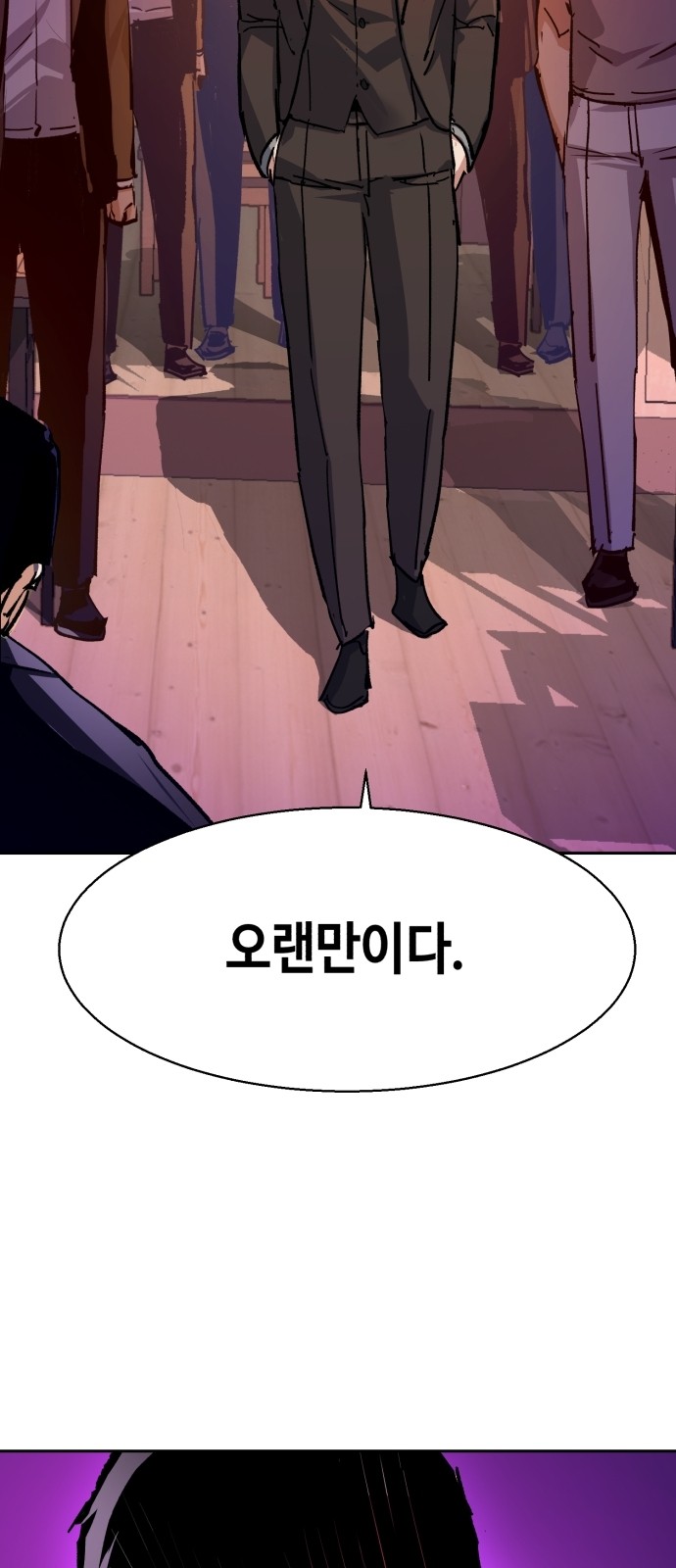 69 페이지