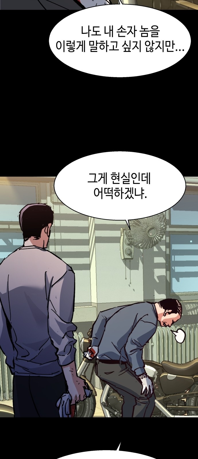 7 페이지