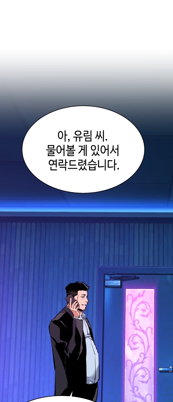 71 페이지