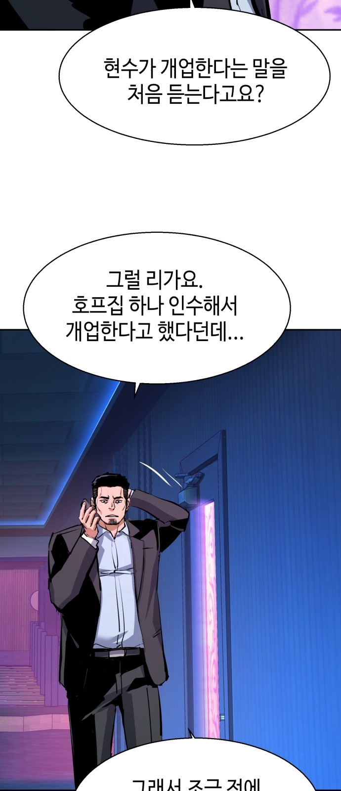 73 페이지