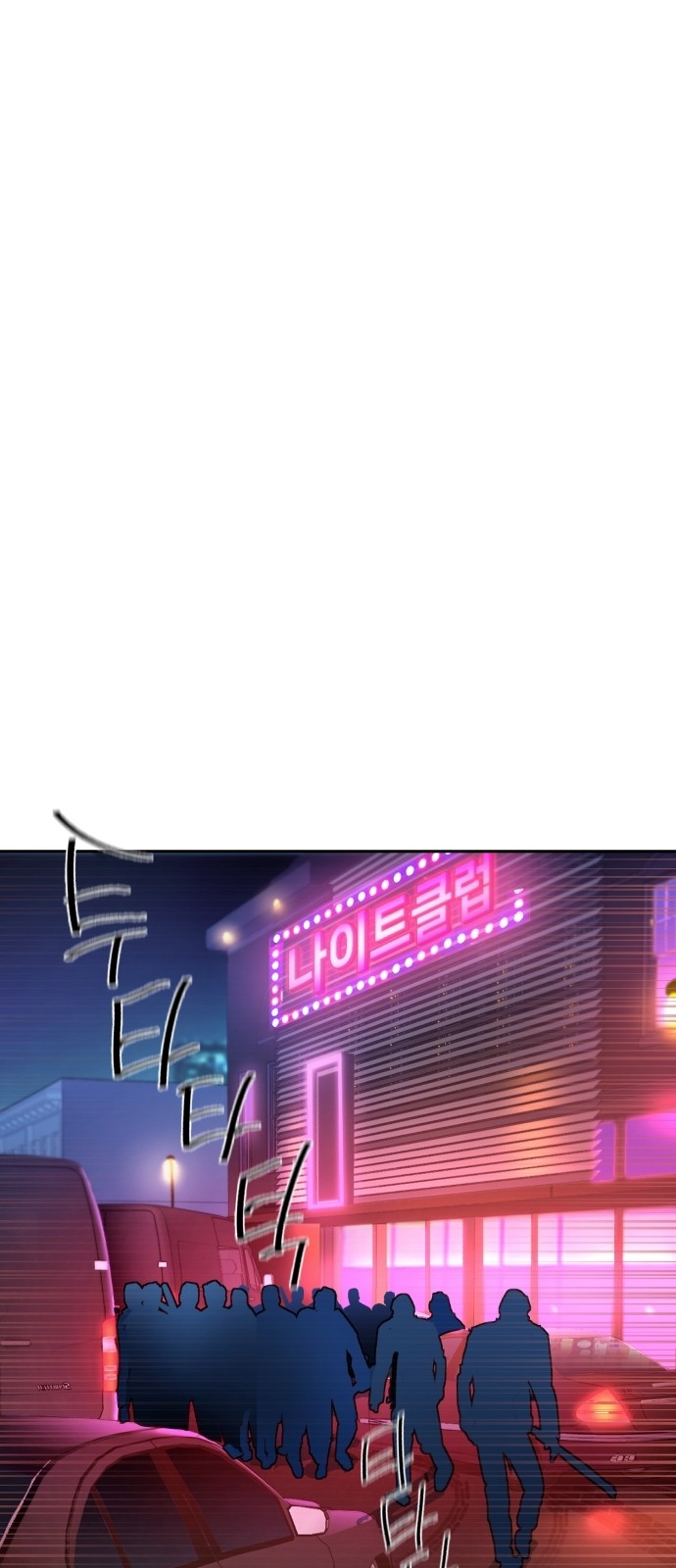 76 페이지