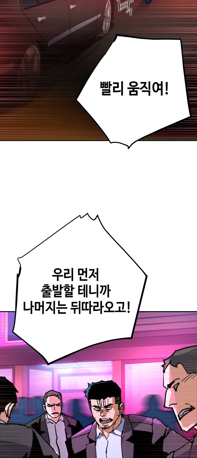 77 페이지