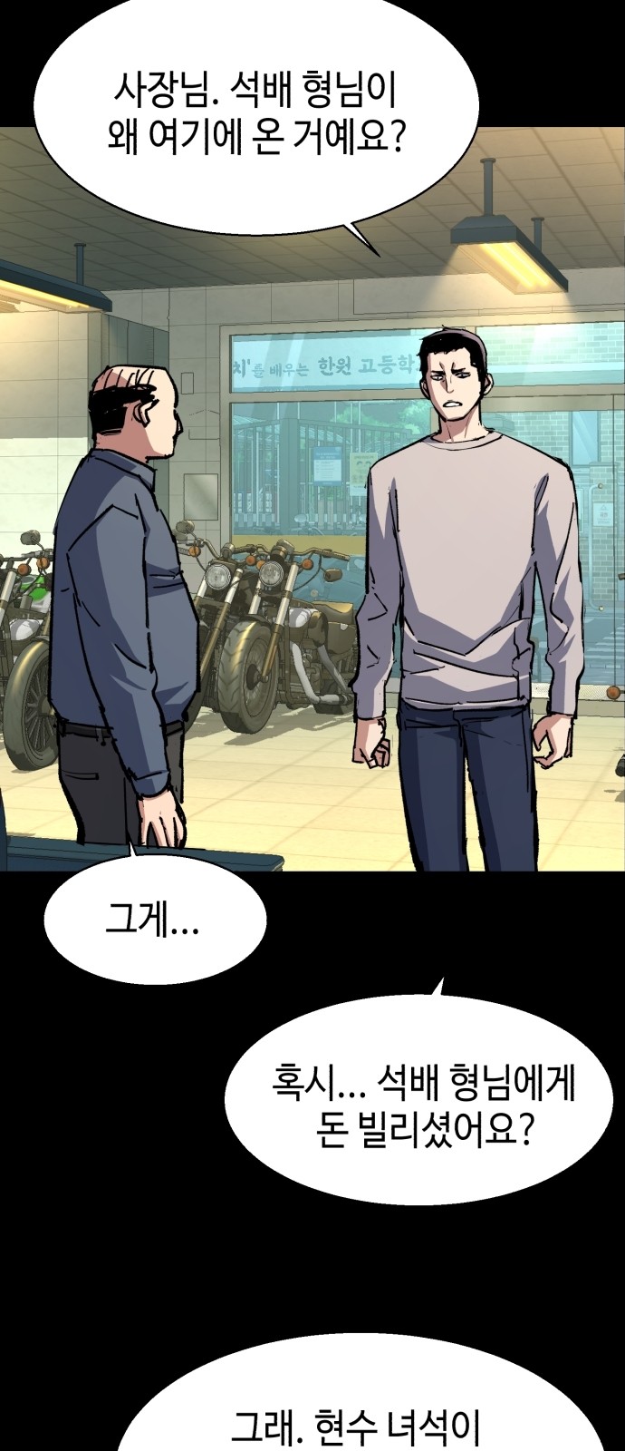 12 페이지
