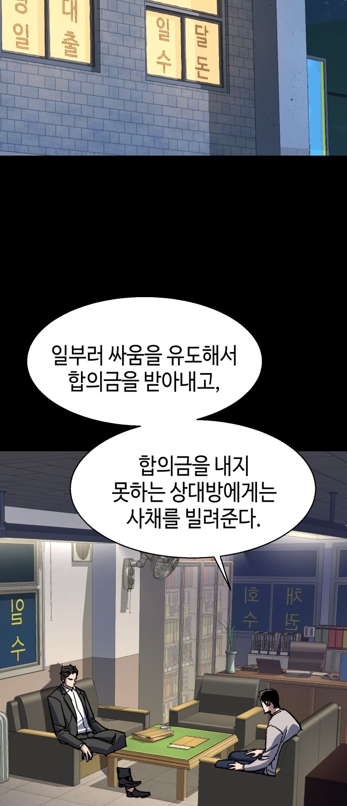 16 페이지