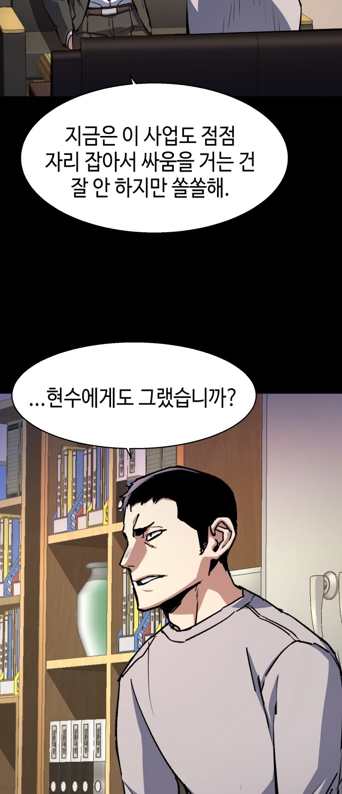 19 페이지