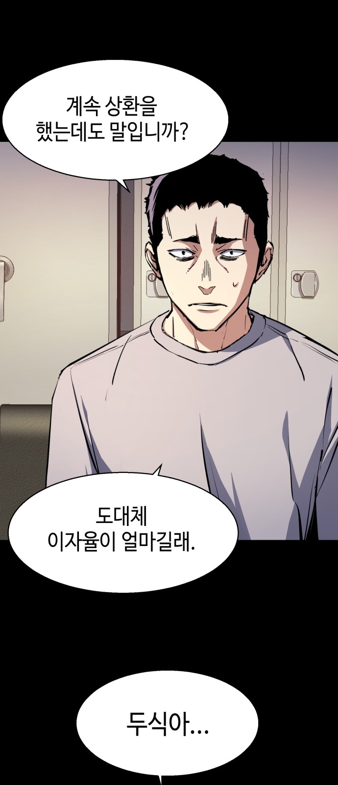 23 페이지