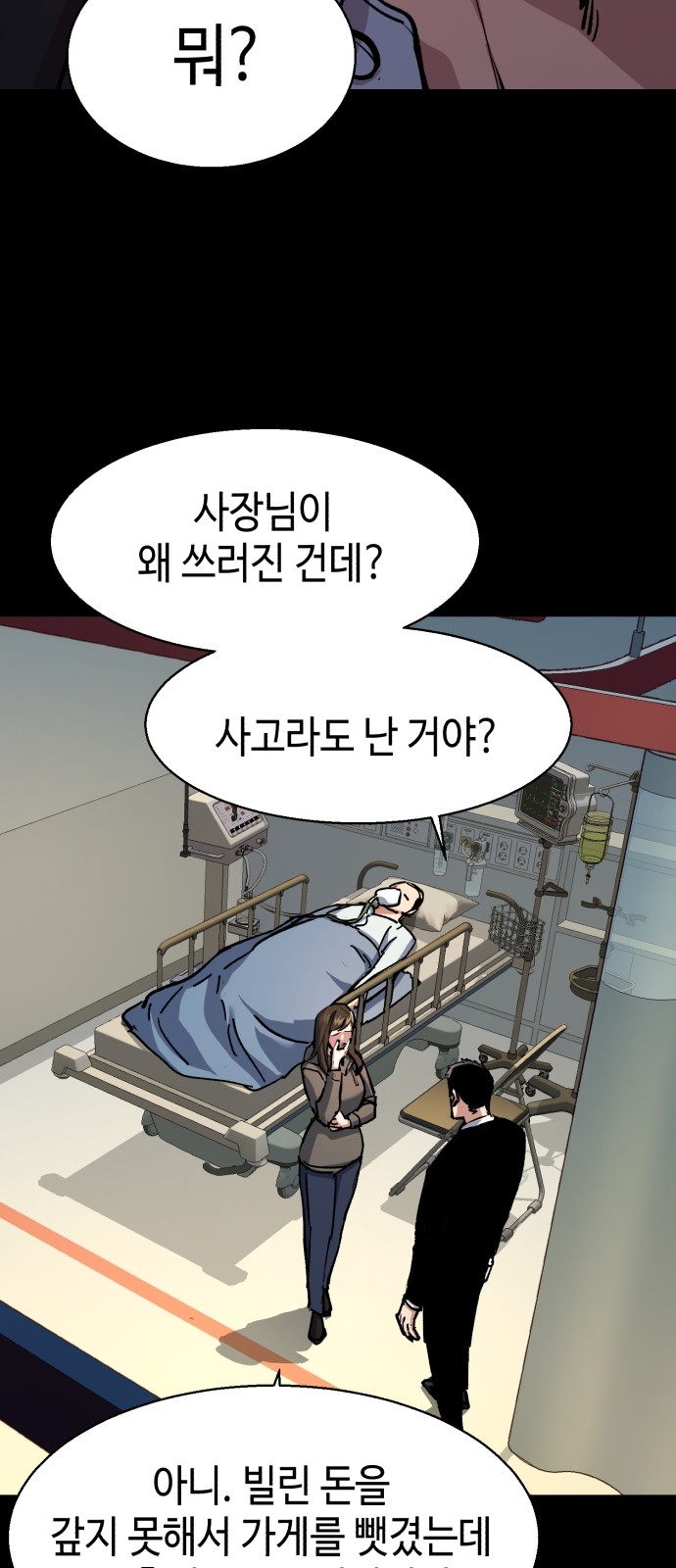 51 페이지