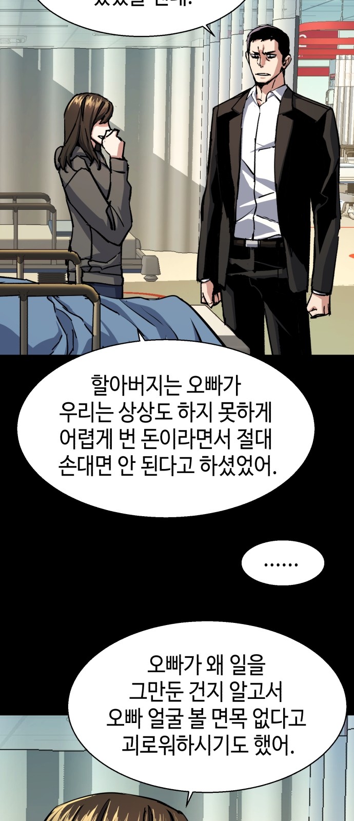 55 페이지