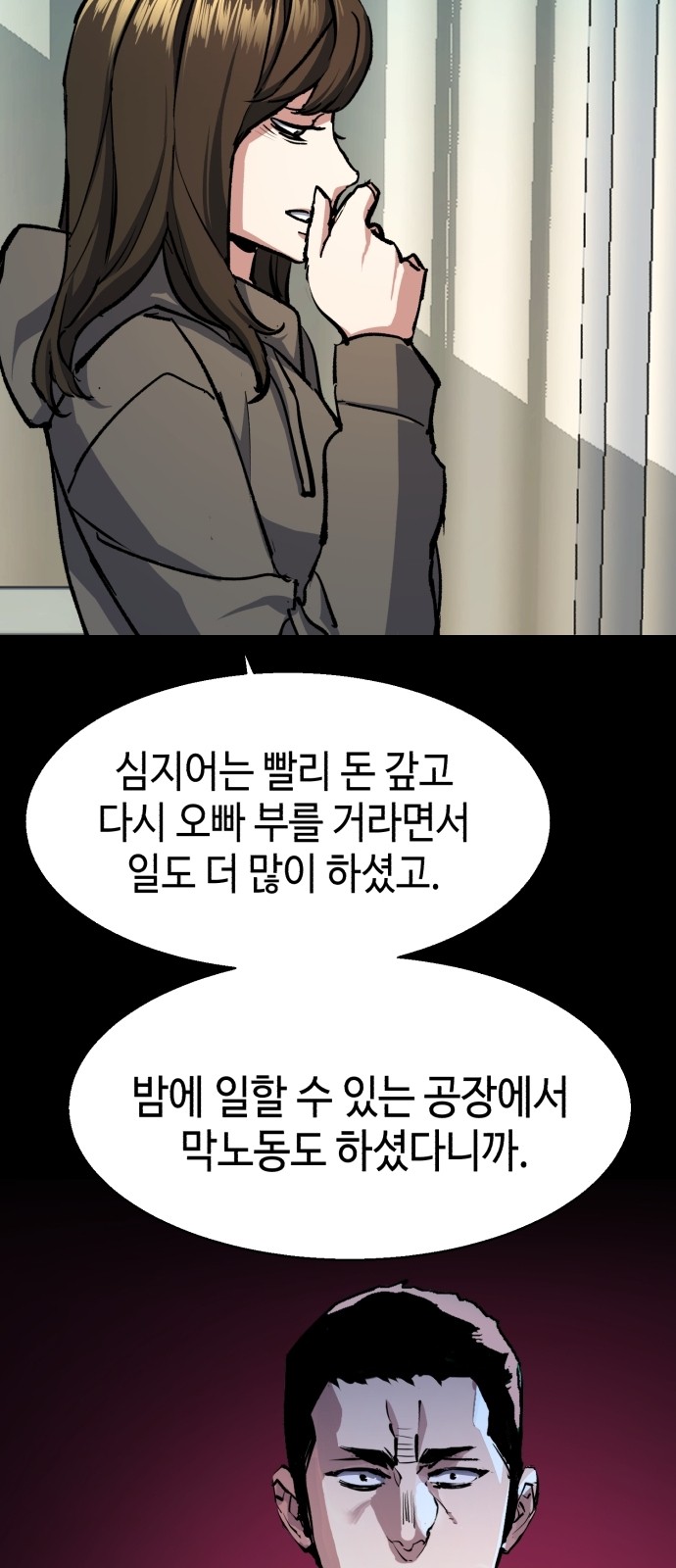 56 페이지