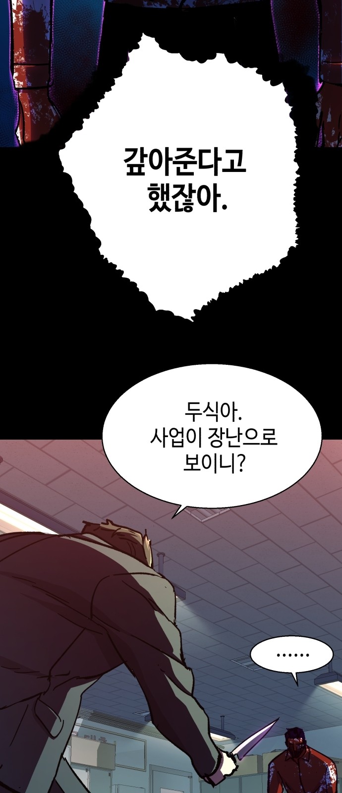 65 페이지