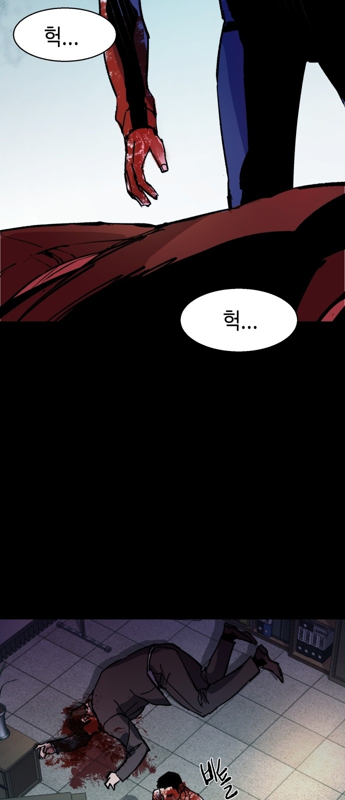 81 페이지
