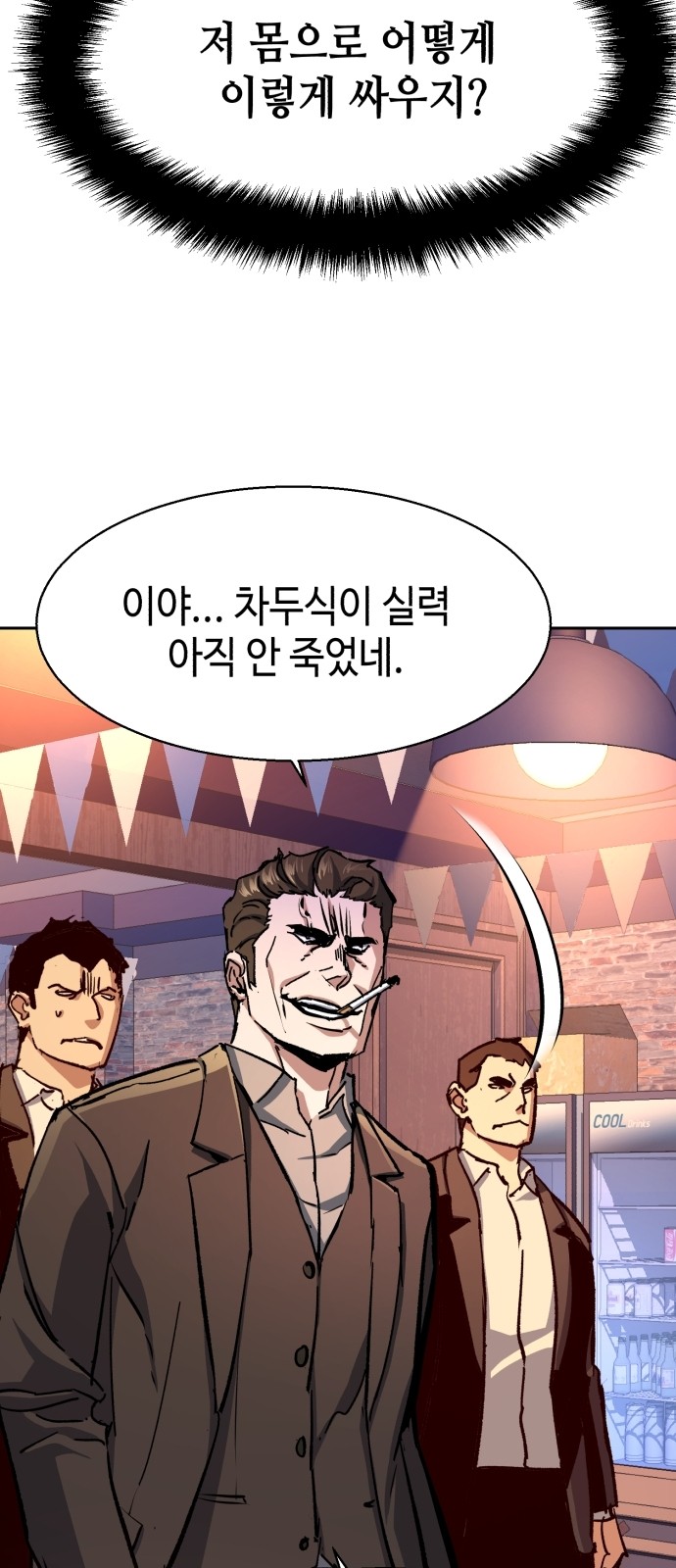 57 페이지
