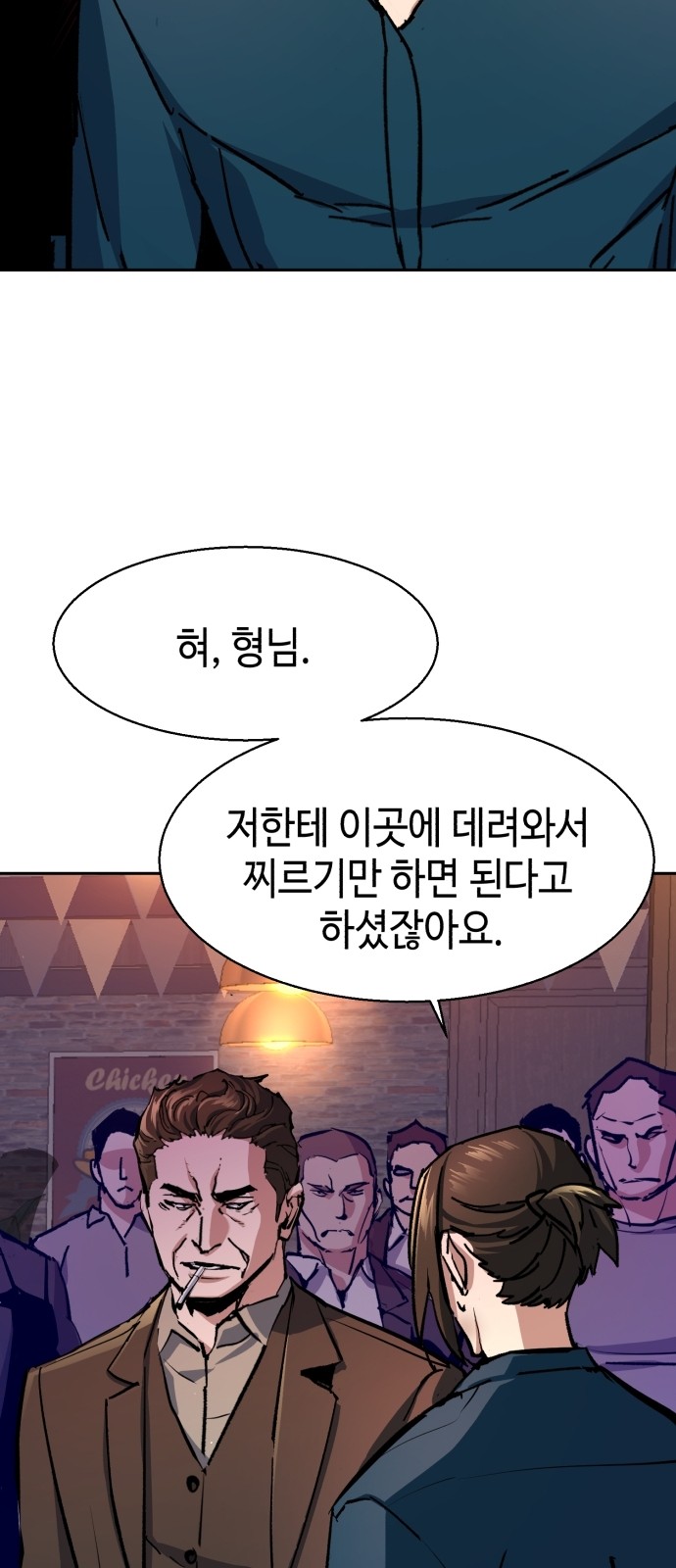 67 페이지