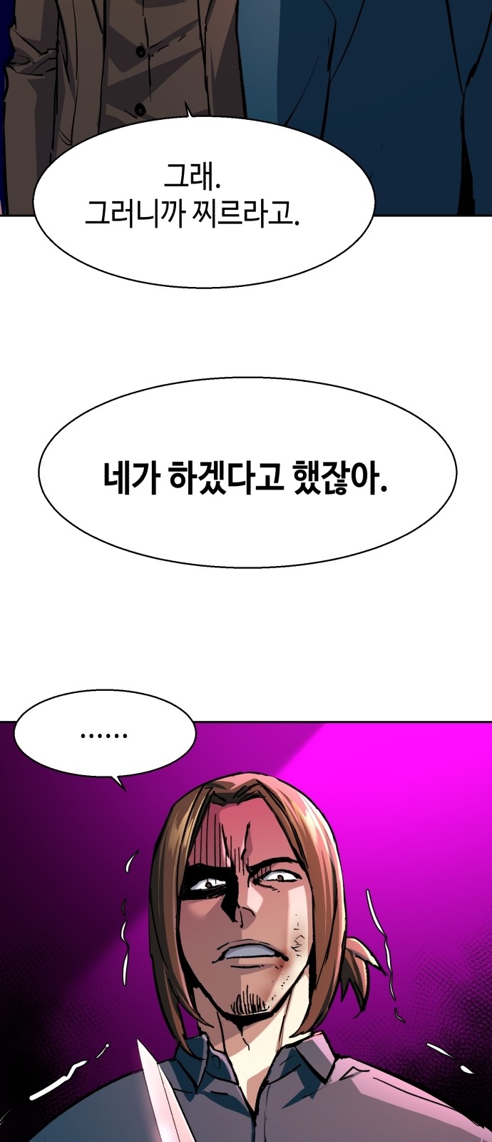 68 페이지