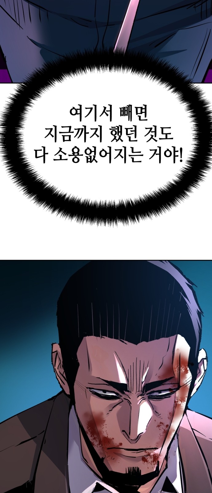 71 페이지